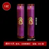 Lámpara de Sabiduría Wenshu para Exámenes Exitosos, Asegurando Aprobar en Cada Examen, Incluyendo Exámenes de Secundaria y Preparatoria, Velas de Ghee sin Humo para Uso Doméstico