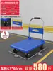 Carrito Pequeño para Transportar Mercancías, Recoger Paquetes, Carrito de Mano, Carrito Plegable Ligero, Carretilla de Plataforma Plana, Carrito de Transporte