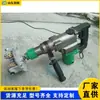 Equipamento de Cinzelamento Manual de Três Cabeças, Equipamento de Rugosidade de Cimento para Construção, Máquina Elétrica de Cinzelamento de Piso