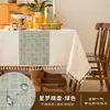 Mantel Retro de Algodón y Lino Estilo Country Americano con Borlas, Creando una Atmósfera de Lujo para Mesas de Comedor y Mesas de Café, Disponible para Suministro Transfronterizo