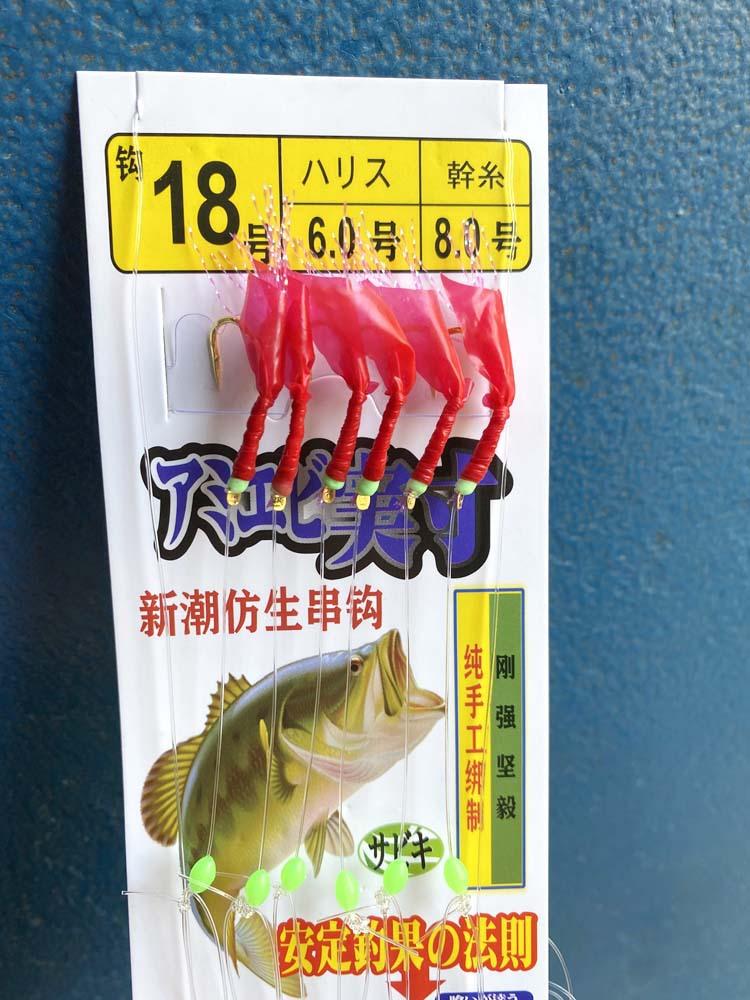 金丸世红皮3