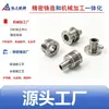 Usinagem CNC de Quatro Eixos e Cinco Eixos em Aço Inoxidável para Válvulas de Fluido, Corpos de Válvulas de Fluido e Conexões de Tubulação Multivias em Ningbo