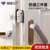 Manija de Puerta de Dinosaurio Cubierta Protectora Anticolisión Juego de Tres Piezas para Habitación Infantil, Protector de Manija de Puerta Antipinzas, Manija de Puerta de Silicona sin Taladro