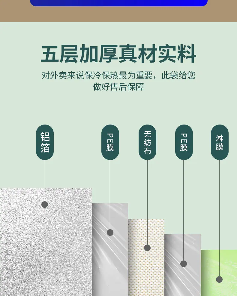 彩印详情-拷贝_10
