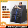 Caixa de Vapor Sauna Russa de Ozônio Aquecimento Infravermelho Sauna Móvel