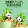 Figura Creativa de Panda Bosque de Bambú Caja Sorpresa Adorno de Moda Alimentado por Energía Solar, Se Puede Usar como Souvenir de Juguete de Cápsula, Regalo de Vacaciones