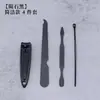 Set de cortauñas de acero inoxidable negro en stock al por mayor pinzas para cutícula cuchillo de pedicura aguja para acné herramientas de belleza