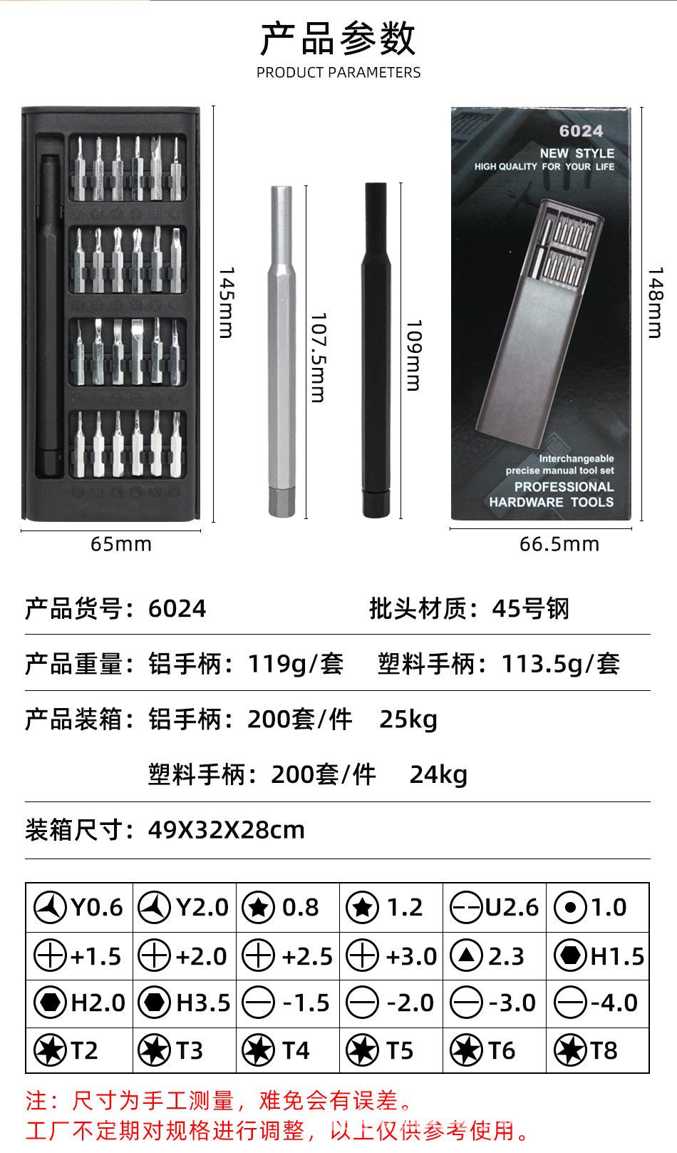 详情-05.jpg