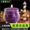 Lámpara Auspiciosa Morada Nueve 2026 Nueva Lámpara de Loto Lámpara de Mantequilla Morada Vela Atrae Riqueza Ofrenda a Buda Vela de Fuego Li Morada Nueve