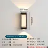 Lámpara de Pared para Exteriores Impermeable Hotel Jardín Accesorio de Iluminación de Pared Patio Led Villa Moderna Balcón Ip65 Impermeable