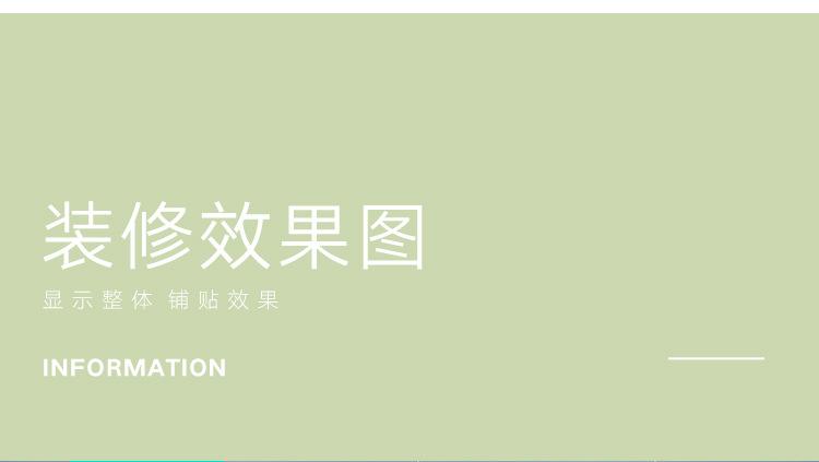 马卡龙瓷砖_08.jpg