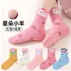 Calcetines para niñas, colección de primavera y otoño, calcetines de algodón sin costuras y lindos para niños, con diseños de dibujos animados, longitud a media pantorrilla, adecuados para niñas mayores, estilo princesa