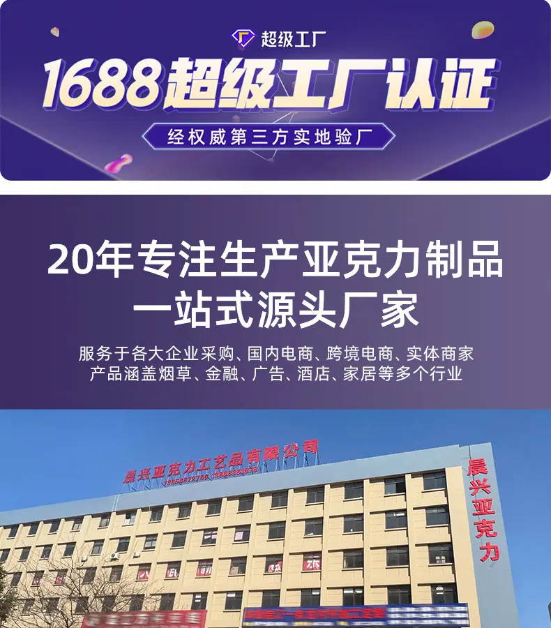晨兴-详情页（U型展架）_01.jpg