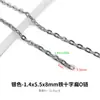1.4/1.6/1.8/2 diâmetro do fio material ferro seção transversal plana corrente O para bolsas DIY roupas sapatos acessórios de metal corrente plana