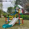 Estructura de Trepa Niños Tobogán Interior para Niños Casa Jardín de Infancia Pequeño Paraíso Bebé Multifuncional Taladro Juguete de Entrenamiento de Trepa
