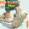 Nuevos Zuecos para Hombre 2026 para Verano, de Suela Gruesa, Antideslizantes, Resistentes al Olor, con Soporte para el Arco, que Aumentan la Altura, Zapatos Duraderos