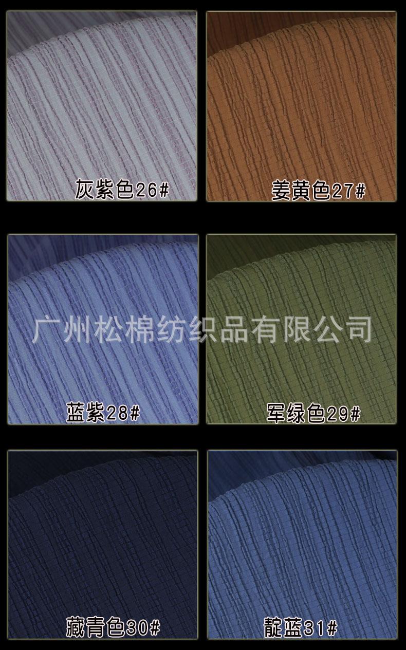 颜色5.jpg