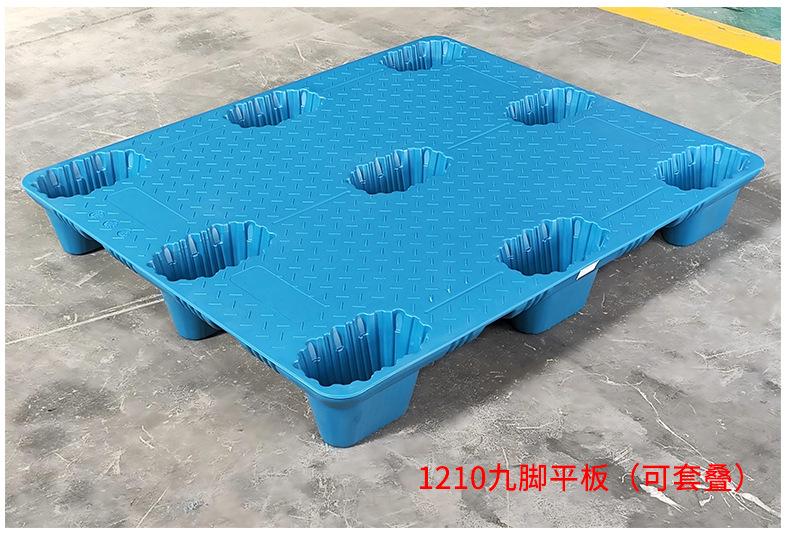 1210尺寸托盘详情页新_06