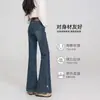 Jeans Vintage Micro-blare para Mujer 2025 Nuevo Estilo Cintura Alta Pequeña Adelgazantes Versátiles de Piso con Abertura en Forma de Herradura