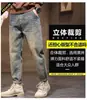 Jeans Nuevos de Hombre para Primavera y Otoño 2026, Tendencia Retro Americano Simples Casuales Holgados de Pierna Recta Pantalones de Mezclilla