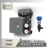Posicionador Inteligente de Válvula Fisher 3582I Adapta-se à Válvula de Pulverização com Resfriamento a Água Atn do Instrumento Wu Zhong