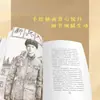 A História de Lei Feng Chen Guangsheng//Cui Jiajun Material de Leitura Educacional para Alunos Editora Changjiang de Literatura e Arte