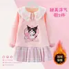 Vestido para Niñas, Nuevo Estilo de Otoño Elegante Vestido Sudadera de Manga Larga para Niños Mayores, Atuendo de Primavera y Otoño, Vestido de Princesa para Niña Pequeña