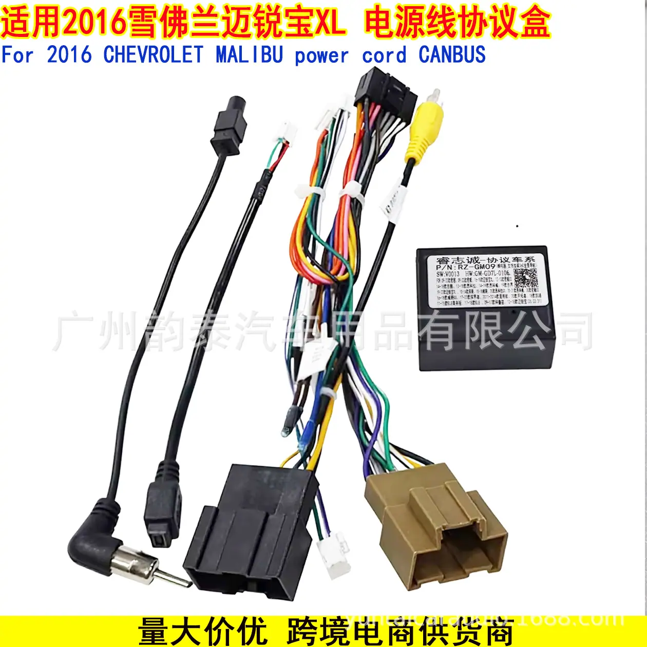 迈锐宝XL 1.jpg