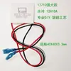 Chip de Refrigeração Semicondutor Tec1-12705/08 Armário de Vinho Tinto Refrigeração de Carro Dupla Camada Alta Potência DIY