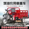 Motocicleta de tres ruedas Zongshen gasolina agrícola volquete potencia motocicleta de carga tres ruedas auto descargable resistente rey combustible