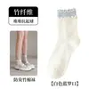Meias Femininas de Fibra de Bambu Meia-Perna Zhuji, Estilo Fino para Primavera e Verão, Absorventes de Suor, Antiodor, Antibacterianas, Malha Respirável, Meias Curtas Sem Costura