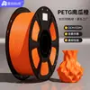 Filamento PETG Naranja Calabaza Aoke Transfronterizo 1.75mm Compatible Universal para Consumibles de Impresión 3D TAZO Chuangxiang