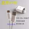 Cabos de Qualidade Multimarca Adequados para Huawei, Xiaomi, Samsung, Apple Tipo-C Carregamento Rápido Cabo de Dados, Duplo C, Genuíno Original