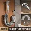 Grifo de lavabo para fregona de balcón con pistola rociadora para baño, inodoro, pistola de agua a presión, uno en dos salidas, presurizado