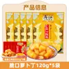 Col encurtida Wujiang Núcleo crujiente 120 g Col encurtida Fuling Versión baja en sal Guarnición Pickle Bandera