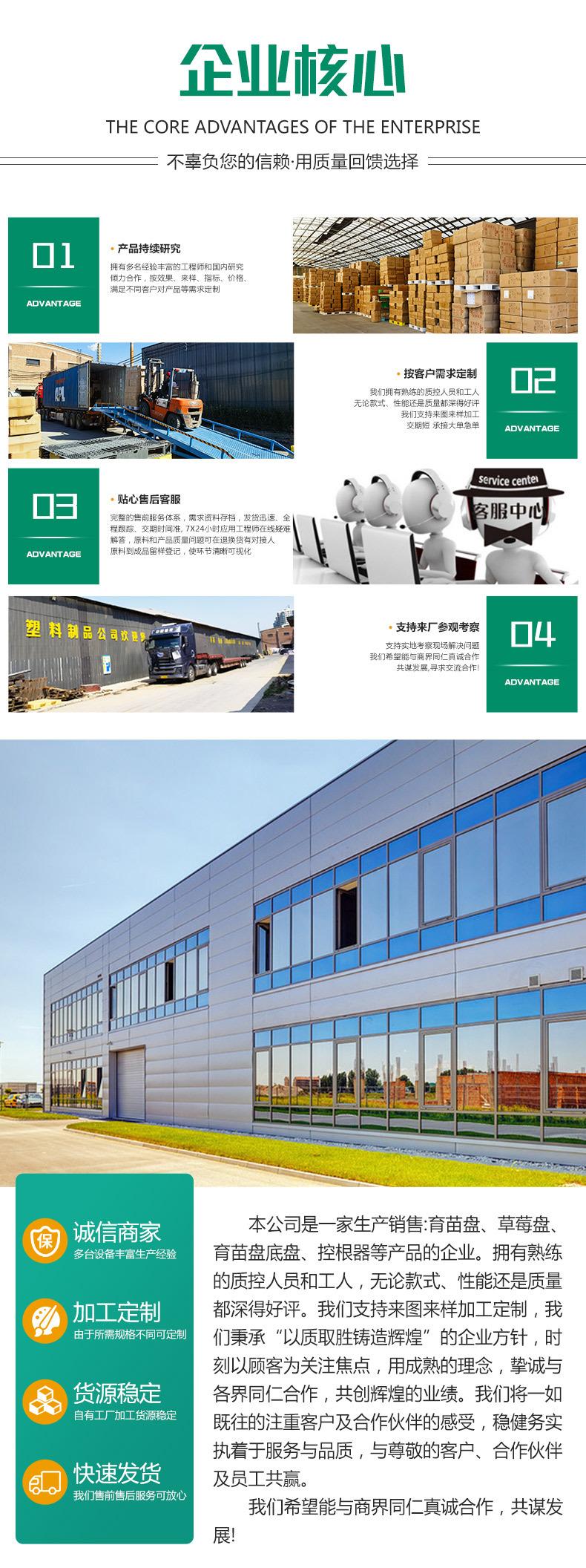 实力商家模板_04.jpg