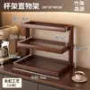 Estante de Almacenamiento para Portavasos Estante de Almacenamiento para Tazas de Escritorio Estante de Almacenamiento para Juego de Té Taza de Té Taza de Agua Taza de Café