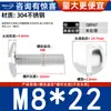 Tornillos Máquina de Cabeza Plana de Acero Inoxidable 304 con Cabeza Ranurada, Tornillos Máquina de Cabeza Plana Grande, Tornillos Máquina, Sujetadores