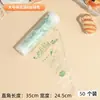 Bolsas de Repostería para Rollo Pe con Puntos de Ruptura de Fácil Desgarro, Bolsas Desechables Engrosadas Anti-Explosión para Decorar Pasteles