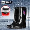 Botas de lluvia para hombre, botas de trabajo altas para hombre, cubrebotas antideslizantes de caña media y baja, zapatos de goma impermeables, botas de agua para hombre de primavera-verano