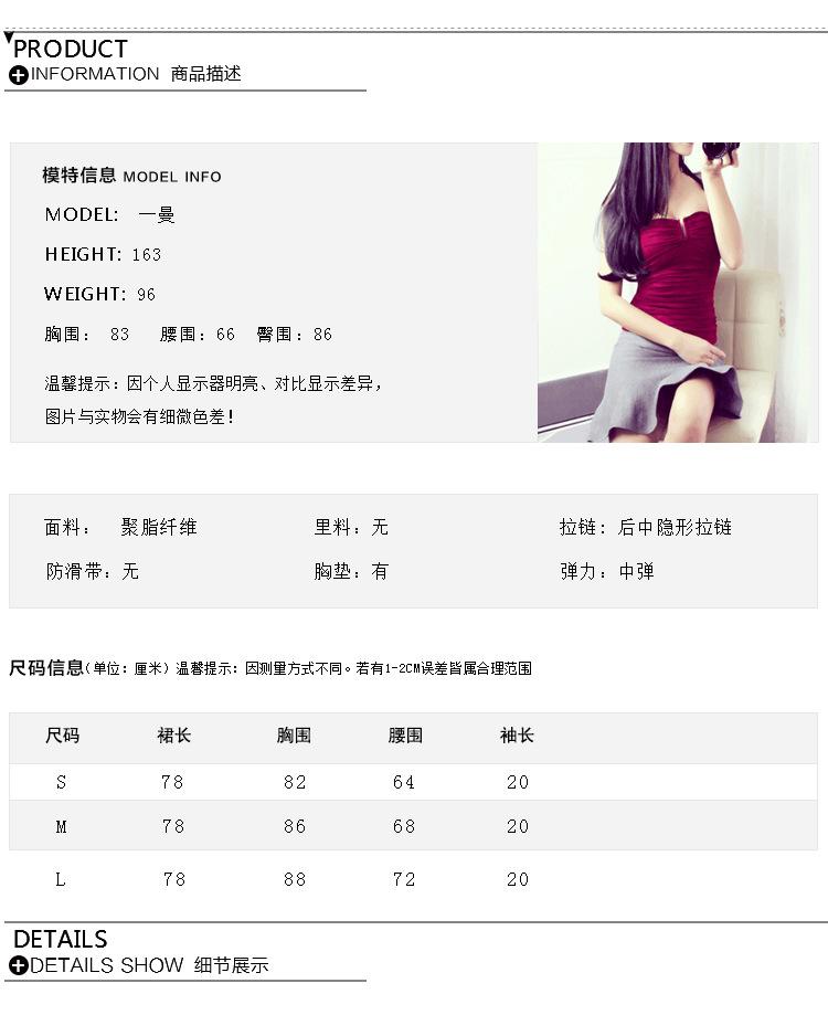 尺寸蕾丝_01.jpg