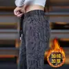Comercio Exterior Otoño/Invierno Felpa Gruesa Pantalones de Trabajo para Hombre 2026 Nuevo Jacquard Cintura Elástica Deportivos Casuales para Hombre