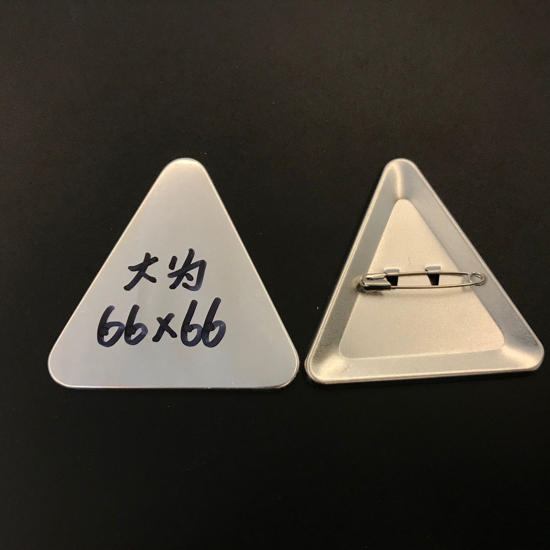 三角形2.jpg