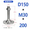 Acero Inoxidable 304 Taza de Pie Base Fija de Alta Resistencia Soporte de Pie Ajustable Placa de Pie Tornillo de Pie M8M20M24M30