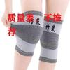 Joelheiras para Aquecer os Idosos, Joelheiras à Prova de Frio, Acolchoadas e de Veludo, Articulações dos Joelhos Masculinas e Femininas, Pintura Quente, Ciclismo de Outono e Inverno