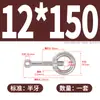 Parafusos de Olhal de Levantamento de Aço Inoxidável 304, Porcas, Parafusos de Junta Viva, Conjunto Completo, Parafusos de União com O-ring Combinados, M5M24