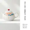 Colección de Juego de Té de Porcelana Blanca Peonía Pintado a Mano Estilo Dinastías Tang y Song, Juego de Té Kung Fu, Tetera de Cerámica, Gaiwan, Tazas de Té
