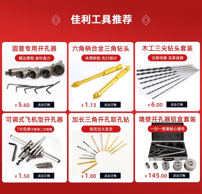 墙壁开孔器铝盒套_01.jpg