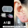 Aretes de Resina para el Cuidado del Agujero de la Oreja, Barras de Plástico para Orejas Anti-Obstrucción, Accesorios Transparentes para Orejas, Aretes Invisibles, Barras para Orejas