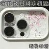 Adesivos para Lente de Celular, Árvore de Flor de Cerejeira, Flocos de Neve de Natal, Adesivos de Película Traseira de Rena, Adesivos em Relevo 3D, Chaves de Carro
